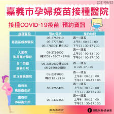 預約接種 預約狀況 有關疫苗 有關計劃 最新消息 常見問題 專家意見 疫苗接種紀錄 醫健通 教育及媒體資源 醫護專業. Pvpwvtbkyl7h M