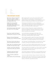 Hanuman chalisa is a gitikavya (sonnet) as the name suggests hanuman chalisa is offering to lord hanuman. Hanuman Chalisa English Translation Rama Indian Religions