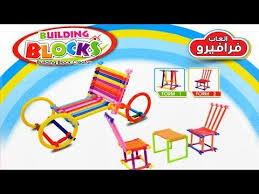 العاب اطفال تعليمية تنمية ذكاء الطفل لعبة تركيب قطع المكعبات للأطفال B Building Blocks Youtube Toys