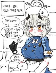 wujurana, blue archive, sena (blue archive), sensei (blue archive), 1girl -  Anime R34