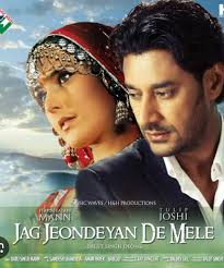 45 years of respectful journey of legendary writer Baldev gill saheb  started with classic” CHANN PARDESI “ and is continue with “ CHAAR  SAHIBJAADE “ & “ BIBI RAJNI “