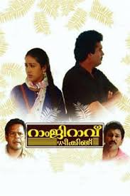 Madhavan nayarum in oru marubhoomikkadha (transl.the arab, the camel, and p. Best Movies Like The Arab The Camel And P Madhavan Nair Bestsimilar