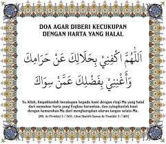 Pin On 0 Dzikir Dan Doa