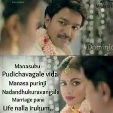 Jan 24, 2021 · love feeling whatsapp status download true love is very rare to have the feeling that i want to be with this person forever & ever. love status video is the best way to show your love feeling by sending short love video songs to your bf/gf or husband/wife on whatsapp. 3 Movie Telugu Love Feeling Dialogue Download Novocom Top