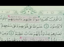 Surah ini terdiri dari 286 ayat, 6.221 kata, dan 25.500 huruf dan tergolong surah madaniyah. Tadarus Surat Al Baqarah Ayat 6 16 Murottal Juz 1 Youtube