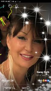 בתאום עם גורמים עירוניים שונים בחרנו השבוע לקראת חג הפסח, מקרב כ 400 מתנדבי  הקורונה בעירייה, כמתנדבת מצטיינת את שריי גלב תושבת רעננה. שריי בת 56, יועצת  משפחתית ומדריכת הורים בכירה מטעם