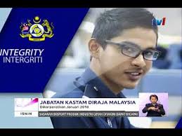 Jabatan Kastam Diraja Malaysia Dikorporatkan Januari 2018 18 Sept 2017 Youtube