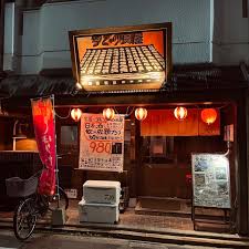 jidori-nagaya.com