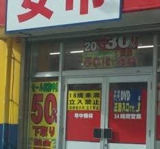 嫉妬注意 男子小学生さん めちゃくちゃエロい体験をしてしまうｗｗｗｗｗｗ 画像 でぃあんどる 面白い画像 面白い写真 爆笑画像