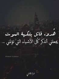 هدوء قاتل arabic quotes inspirational quotes words