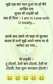 Funny quotes in hindi with images. Pin On Life With Fun