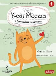 Cat Book Cover Kids Art Kedi Hayvanlar
