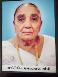 Shri Om Namah Bhagwate Vasudevaye Namah: With deep sorrow, we inform you  that Shrimati SUSHILA DEVI PURI w/o Late Shri Shiv Ram Puri ,  Daughter-in-Law of Late Shri CHAND MAL PURI, Daughter