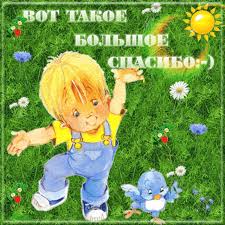 Огромнейшее спасибо Ольге !!!! - запись пользователя Татьяна ...