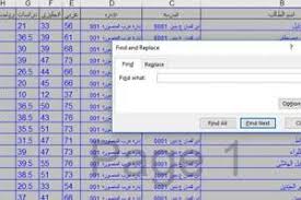 رابط نتيجه الشهاده الاعداديه 2021. Vdgypt18obs5xm