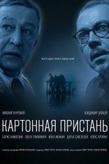 Mihail Efremov Filmy I Serialy S Uchastiem Aktera Filmografiya Kino Mail Ru