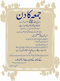 Check spelling or type a new query. Jumma Mubarak Wallpapers 2021