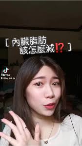 蔬餅ivy大不了了沒有啊不知道我不知道| TikTok