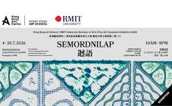 Semordnilap: Hong Kong Art School / RMIT University Bachelor of Arts (Fine Art) Graduate Exhibition 2026 at Hong Kong Arts Centre