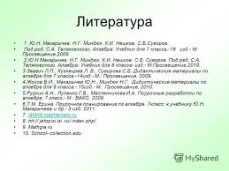 гдз по биологии 9 класс рабочая тетрадь пасечник швецов Reshebnik Biologii 9 Klassa Otvety Na Voprosov Algebra Playing Guitar Teaching