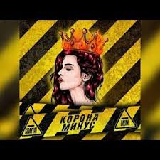 Гусейн гасанов — выбирай (sefon.fm) 03:15. Gidayyat Feat Gazan Koronaminus Original Mix By Clubberism Russkij Music