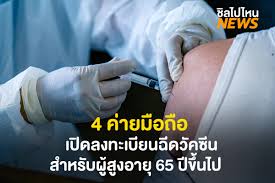 Check spelling or type a new query. 4 à¸ à¸²à¸¢à¸¡ à¸­à¸ à¸­ à¹à¸ à¸à¸¥à¸à¸à¸°à¹à¸ à¸¢à¸à¸ à¸à¸§ à¸à¸ à¸à¹à¸à¸§ à¸ à¸ªà¸³à¸«à¸£ à¸à¸ à¸ª à¸à¸­à¸²à¸¢ 65 à¸ à¸ à¸à¹à¸ à¹à¸£ à¸¡ 2 à¸ à¸ à¸ à¸ à¸¥à¹à¸à¹à¸«à¸