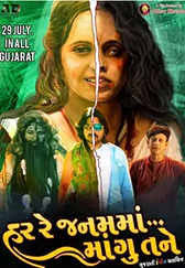 Nishant Movies: Latest and Upcoming Films of Nishant| Times of India