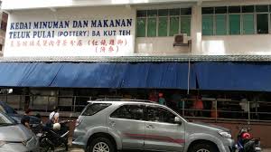 Do refer to the other bloggers' posts for directions. Picture Of Teluk Pulai Bak Kut Teh Klang Tripadvisor
