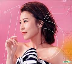 Kết quả trang 1 từ 1 đến 15 (trong tổng số 15) của lily chen. Yesasia Lily Chan 15 Cd Lily Chen Sui Seng Trading Co Ltd Cantonese Music Free Shipping