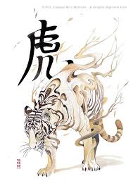 Year Of The Pig Chinese New Year Zodiac Drawings Tiger Art Chinese New Year Zodiac Chinese Drawings