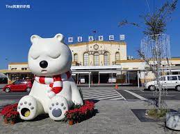 嘉義新景點 嘉義車站前萌系的沉睡森林 大白熊 準備以 耶誕夜版 與 除夕夜版 輪番登場囉 期間限定展覽 tina就愛趴趴造