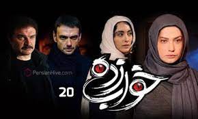 Setelah bercerai dengan hani, hannan dipaksa berkahwin dengan nawal atas ugutan ibunya, wan masitah. Khab Zadeh Episode 13 Ø³Ø±ÛŒØ§Ù„ Ø®ÙˆØ§Ø¨ Ø²Ø¯Ù‡ Ù‚Ø³Ù…Øª 13 Persian Hive