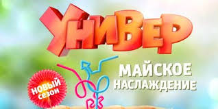 новости и слухи дом 2 на 6 дней раньше эфира Univer 16 05 17 Kto Ukral Dengi I Masha V Reklame Sredstva Ot Gemorroya Podrobnee Na Https Solusnews Com Shoubiz 4269 Univer 160517 Kto Enamel Pins Enamel
