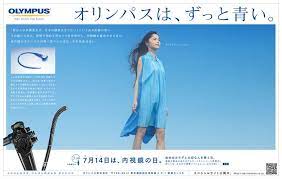 オリンパスは ずっと青い 胃がんの早期発見で 日本の健康を守りたい というある医師の思い その思いと共に 世界で初めて胃カメラを実用化し 内視鏡を進化させてきた あの頃のオリンパスの青く若々しい志は 今も色あせない 7月14日は 内視鏡の日 olympus
