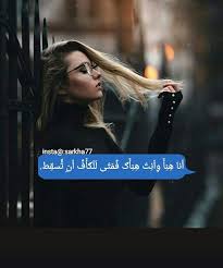 Pin By ليلى عبدالله ليلى عبدالله On Language Movie Posters Movies Incoming Call Screenshot