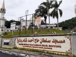 Masjid Sultan Haji Ahmad Shah Bentong