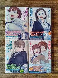 GETSUYOBI NO TAWAWA vol.1-4 By Himura Kiseki Comic Manga - Language:  Japanese | eBay