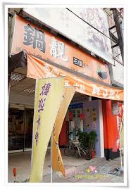 Include (or exclude) self posts. é‹éšçŸ³é ­ç«é‹ å¸Œè–‡äºžã®é£Ÿåœ¨çŽ©å'³ éš¨æ„çª©xuiteæ—¥èªŒ