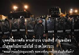 Jun 15, 2021 · ป้าเป้าถูกทำร้ายร่างกาย ป้าถูกฝ่ายตรงข้ามทางการเมืองทำร้าย เมื่อ 11 มิ.ย. Eqvxvhla2h9mym