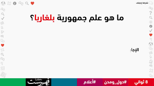 Страхование туристов в болгарии и не только. Ù…Ø§ Ù‡Ùˆ Ø¹Ù„Ù… Ø¬Ù…Ù‡ÙˆØ±ÙŠØ© Ø¨Ù„ØºØ§Ø±ÙŠØ§ Youtube