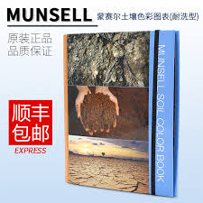 Usd 412 78 New Soil Color Card Munsell Munsell Soil Color