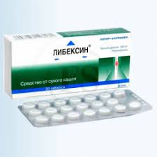 Otzyvy O Sredstvo Ot Suhogo Kashlya Tabletki Libeksin