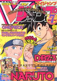 Dbz dragon box 4 and dbz dragon box 5 released to dvd in the u.s. Dragon Ball Shonen Jump Cover 949x1356 Wallpaper Teahub Io
