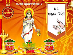 Chaitra Navratri 2023 : માં બ્રહ્મચારિણીની પૂજા કરવાથી શું થાય છે લાભ  જાણો.....,  chaitra-navratri-2023-2nd-day-ma-brahmacharini-worship-method-for-navratri-second-day-mata-brahmacharini