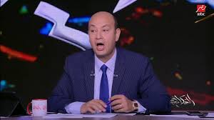 جديد بحث الأغاني علي سمعها. Ø¹Ù…Ø±Ùˆ Ø§Ø¯ÙŠØ¨ ÙŠÙƒØ´Ù Ø¹Ù† Ø¶ÙŠÙ Ø­Ù„Ù‚Ø© Ø§Ù„ÙŠÙˆÙ… ÙÙŠ Ø§Ù„Ø­ÙƒØ§ÙŠØ© Youtube