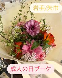 KORIN FLOWER コリンフラワー