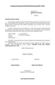 Biasanya surat keterangan dilengkapi juga dengan materai enam ribu atau bisa juga sekedar tanda tangan biasa. 13 Contoh Surat Undangan Resmi Untuk Berbagai Keperluan