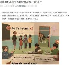 吳亦凡性醜聞事件是2021年與吳亦凡相關性醜聞 ，並牽涉到了與性犯罪相關的刑事法律問題，也引起中國社會對女性權力的討論 ，被稱為中國版burning sun事件 。 7月31日，北京市朝陽區警方發布公告稱，吳亦凡因涉嫌強姦罪被刑事拘留，案件正在進一步偵辦中。 Tsrrechz4d1ndm