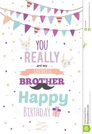 These sentences come from external sources and may not be accurate. Inspirierend Alles Gute Zum Geburtstagplakat Fur Bruder Vektor Abbildung Illustration Von Partei Abbildung 54635669