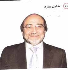 SURİYE'DE ÖNDE GELEN İŞADAMI